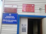 Республиканский центр технического учета и технической инвентаризации Нерюнгринский отдел (prospekt Geologov, 77/2), bureau of technical inventory