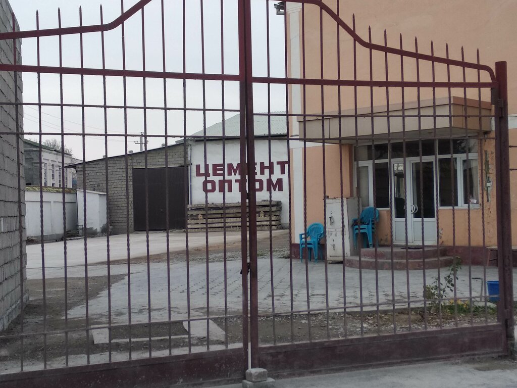 Cement Sherobod Cement No. 1, Shahrisabz, photo