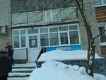 Транслайн (prospekt Chkalova, 56), ticket office