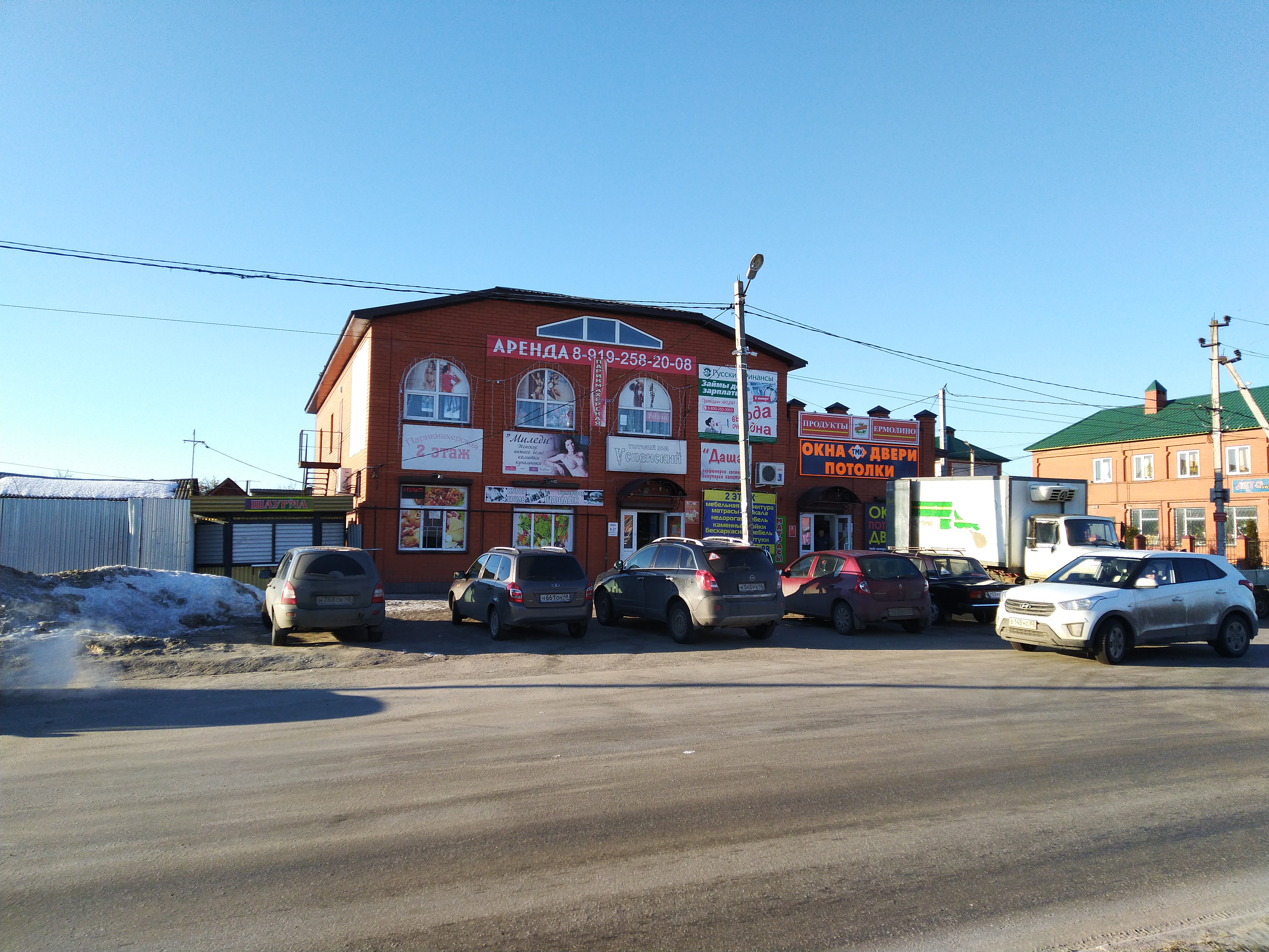 Русские финансы