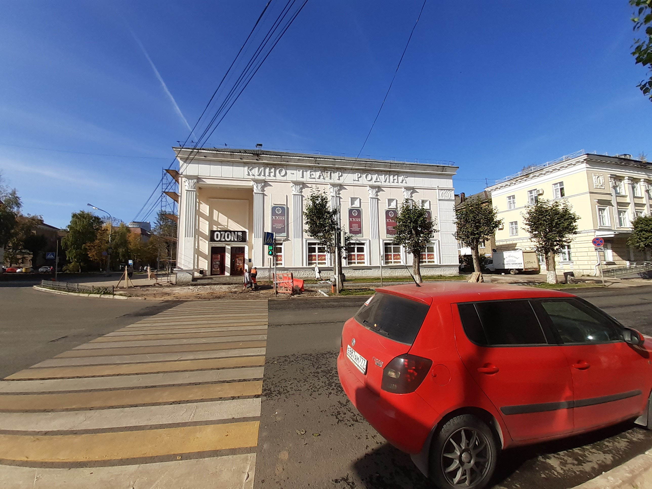 Клуб озон сыктывкар