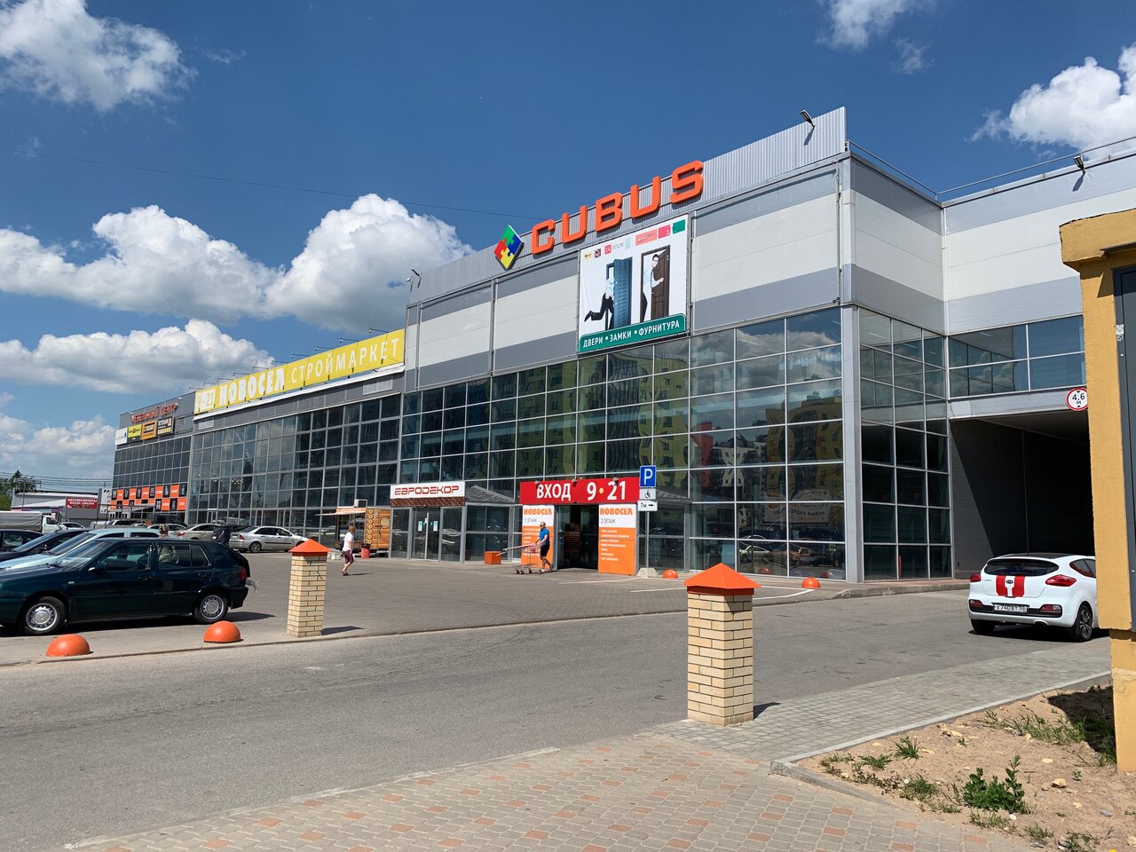 Новосел ул солодухина 2а стр 9 фото