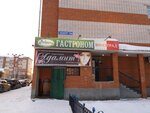 Рябушка (Vasileva Street, 4А), tienda de productos