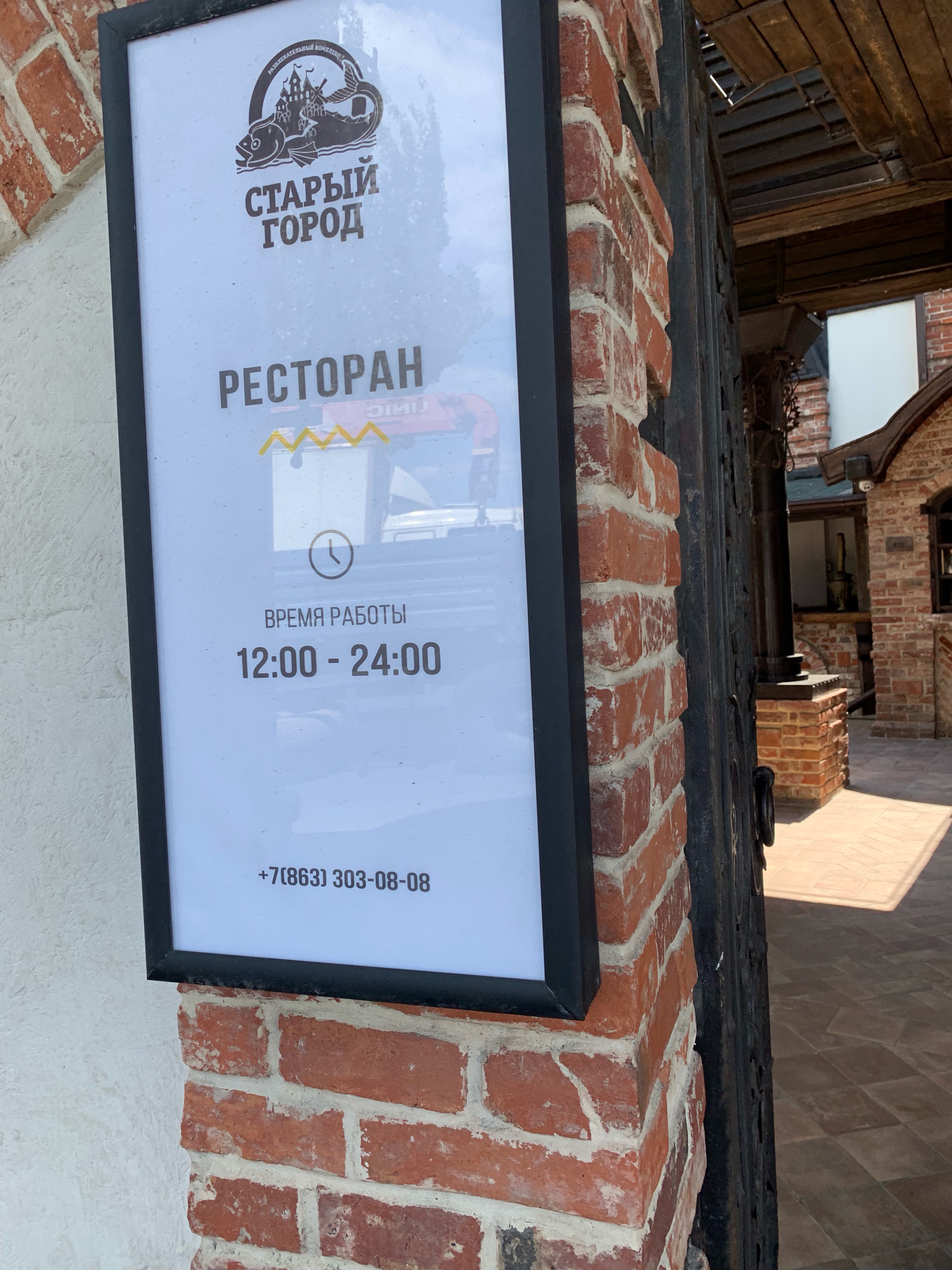 Фото Старый город