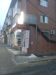 София (Pobeda Revolyutsii Avenue, 95), thrift store