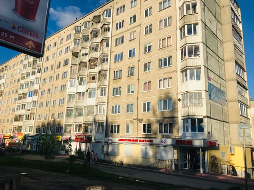 Гаврош, магазин детской одежды, ул. Мира, 62, Березники — Яндекс Карты
