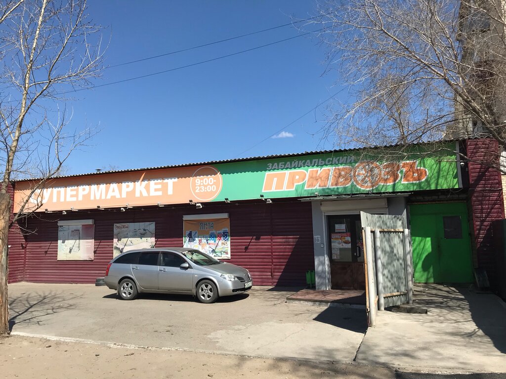 Supermarket Забайкальский Привозъ, Chita, photo