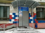 Partiya Edinaya Rossiya, otdelenie (Kovrovskaya Street, 22), political parties