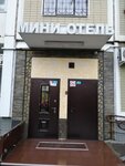 Hotel Belovezhskaya (Belovezhskaya Street, 21к2), hotel