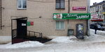 Legal Aid Bureau (ulitsa Dzerzhinskogo, 1), legal services