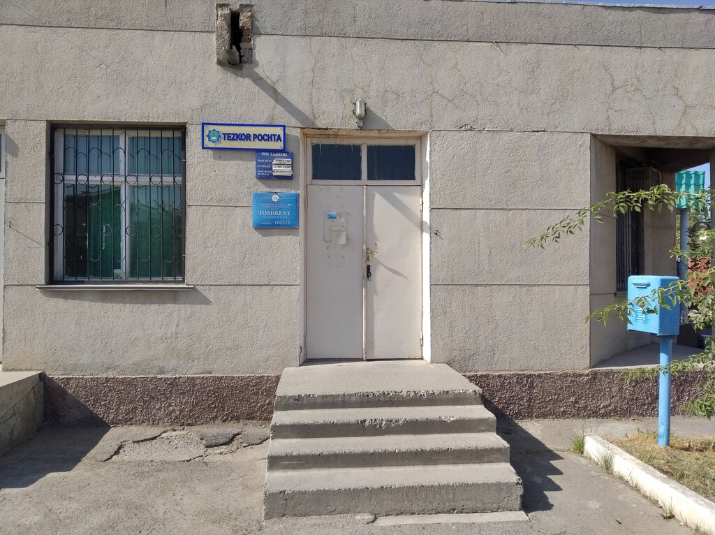 Post office Post office № 100213, Tashkent, photo