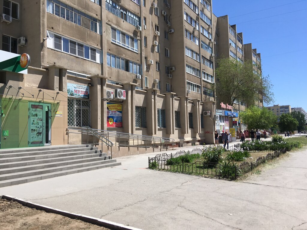 Museum Российски союз ветеранов Афганистана Волжское отделение, Volzhskiy, photo