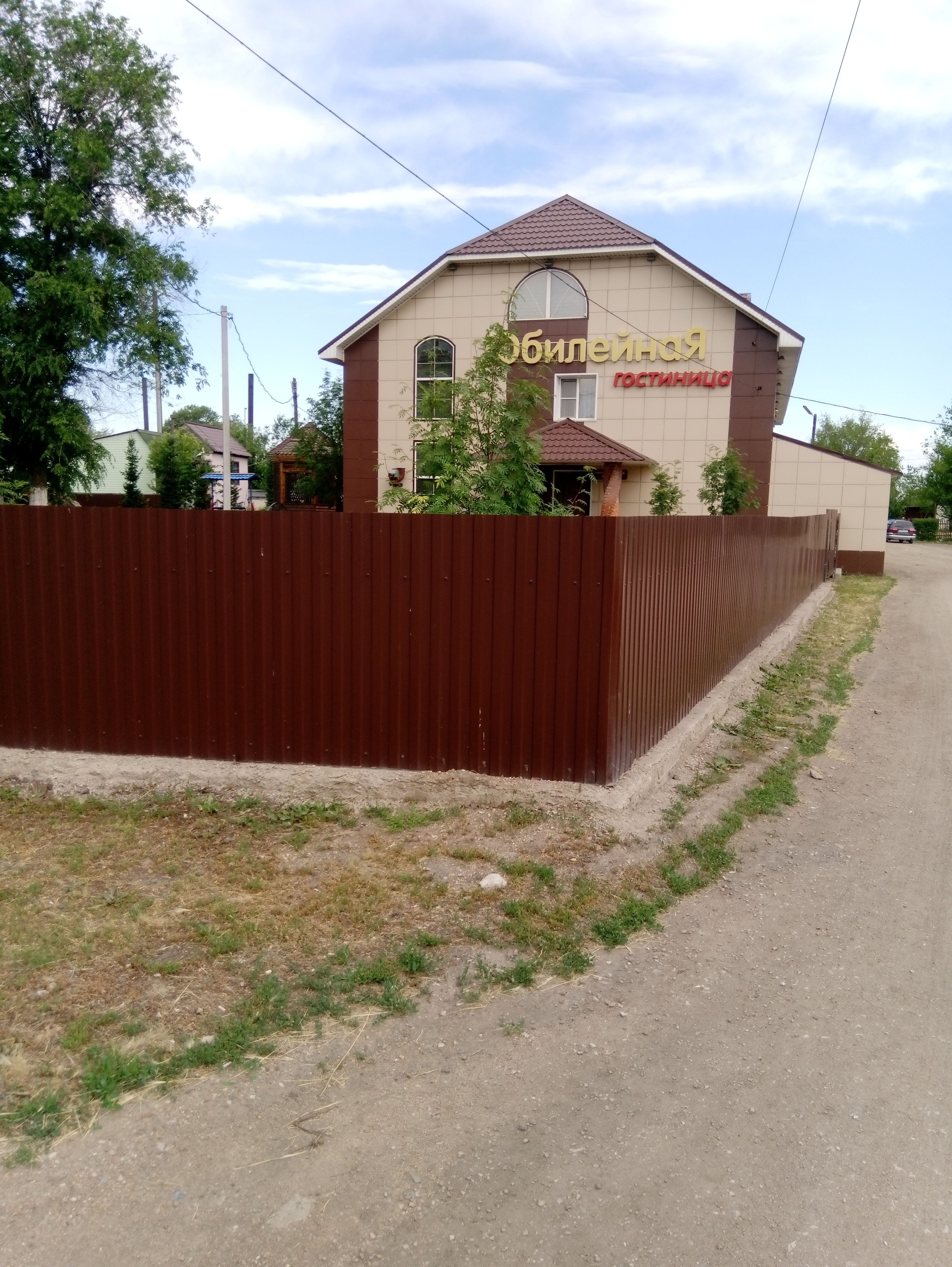 Фото Юбилейная