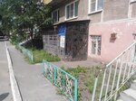 Детско-юношеская спортивная школа № 7 Копейского городского округа (posyolok Oktyabrskiy, ulitsa Lenina, 16) ، مدرسة رياضية