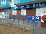 Daddy Baby (Yaryginskaya Embankment, 23), children's store