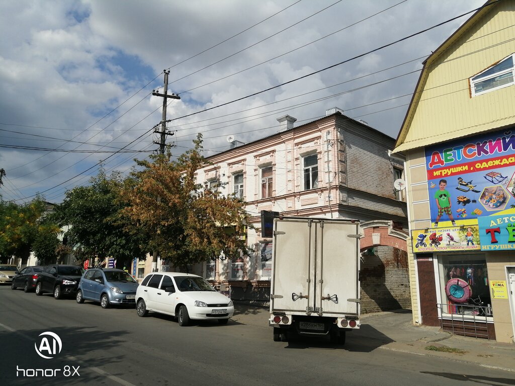 Вольск ярославская