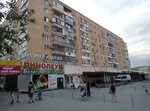 Белая лилия (ул. Карла Маркса, 30, Волгодонск), строительный магазин в Волгодонске