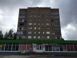 Версон (Oktyabrskaya Street, 30), fur and leather shop