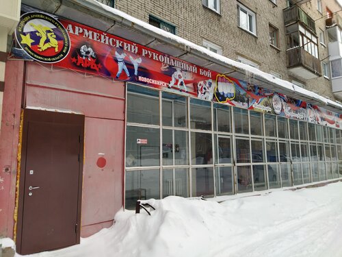 Спортивный клуб, секция ОбьГЭС, Новосибирск, фото