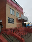 Lyudgen magazin Ip Zvyagova L. S. (bulvar Metallurgov, 11), shoe store