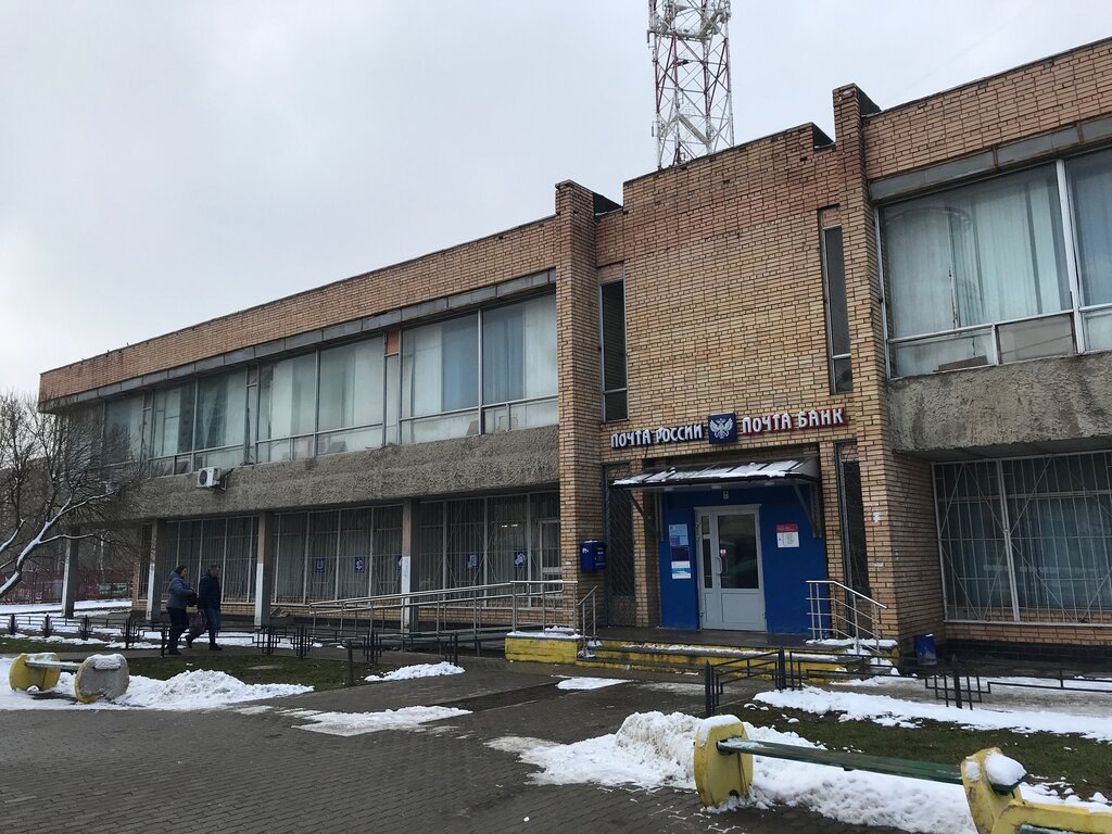 Почтовое отделение Отделение почтовой связи № 141100, Щёлково, фото