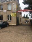 Магазин одежды и обуви (prospekt Lenina, 64), clothing store