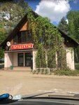Продукты (posyolok Orevo, 31А), grocery
