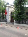 Posolstvo Marokko (Prechistensky Lane, 8с1), embassy, consulate