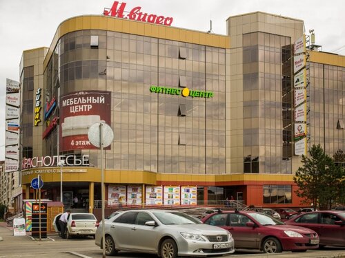 Торговый центр Краснолесье, Екатеринбург, фото