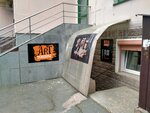 Art-Tovary (Bratev Kashirinykh Street, 100), art supplies and crafts