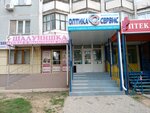 Оптика сервис (ул. 8-й Воздушной Армии, 48, район Семь Ветров), салон оптики в Волгограде