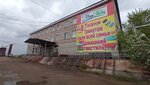 МирТекс (ulitsa Sakhyanovoy, 9Бс2), textile company