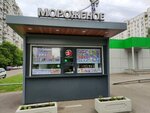 Айсберри (Yakushkina Drive, 10), ice cream