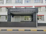 Общежитие БМТ (Bogdana Khmelnitskogo Avenue, 117), dormitory