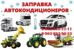 Avtoservis (Gorodskaya ulitsa, 40Ас1) ، ورشة لتصليح السيارات
