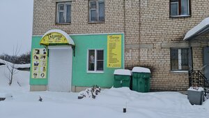 Студия красоты Гламур (rabochiy posyolok Voskresenskoye, Oktyabrskaya ulitsa, 9), beauty salon