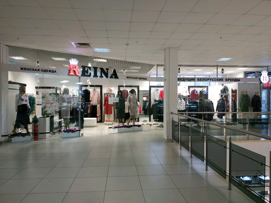 Clothing store Reina, Vitebsk, photo