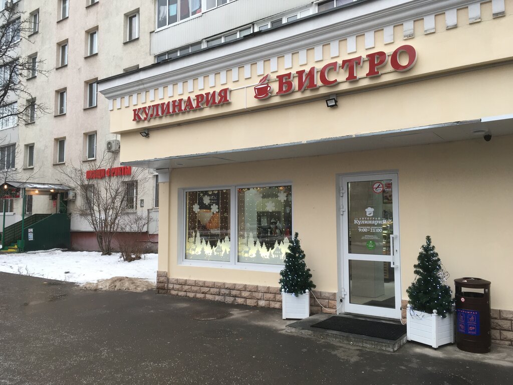 Кафе Автограф, Москва, фото