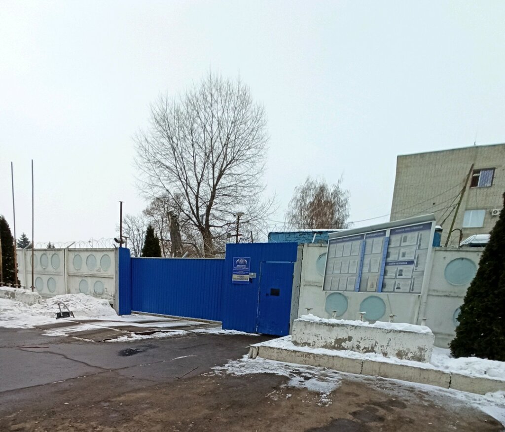 قسم الشرطة Отдел полиции № 3 Управления МВД г. Воронежа ، فورونيج، صورة