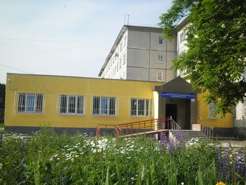 Социальная служба Центр социального обслуживания населения Сахалинской области, Южно‑Сахалинск, фото