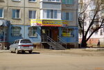 Перекрёсток (Oktyabrskaya ulitsa, 020), auto parts and auto goods store