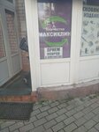 MaksiKlin (Bolshevo Microdistrict, Pushkinskaya Street, 13), dry cleaning