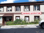 Cartula (Пионерская ул., 65, Тула), магазин автозапчастей и автотоваров в Туле