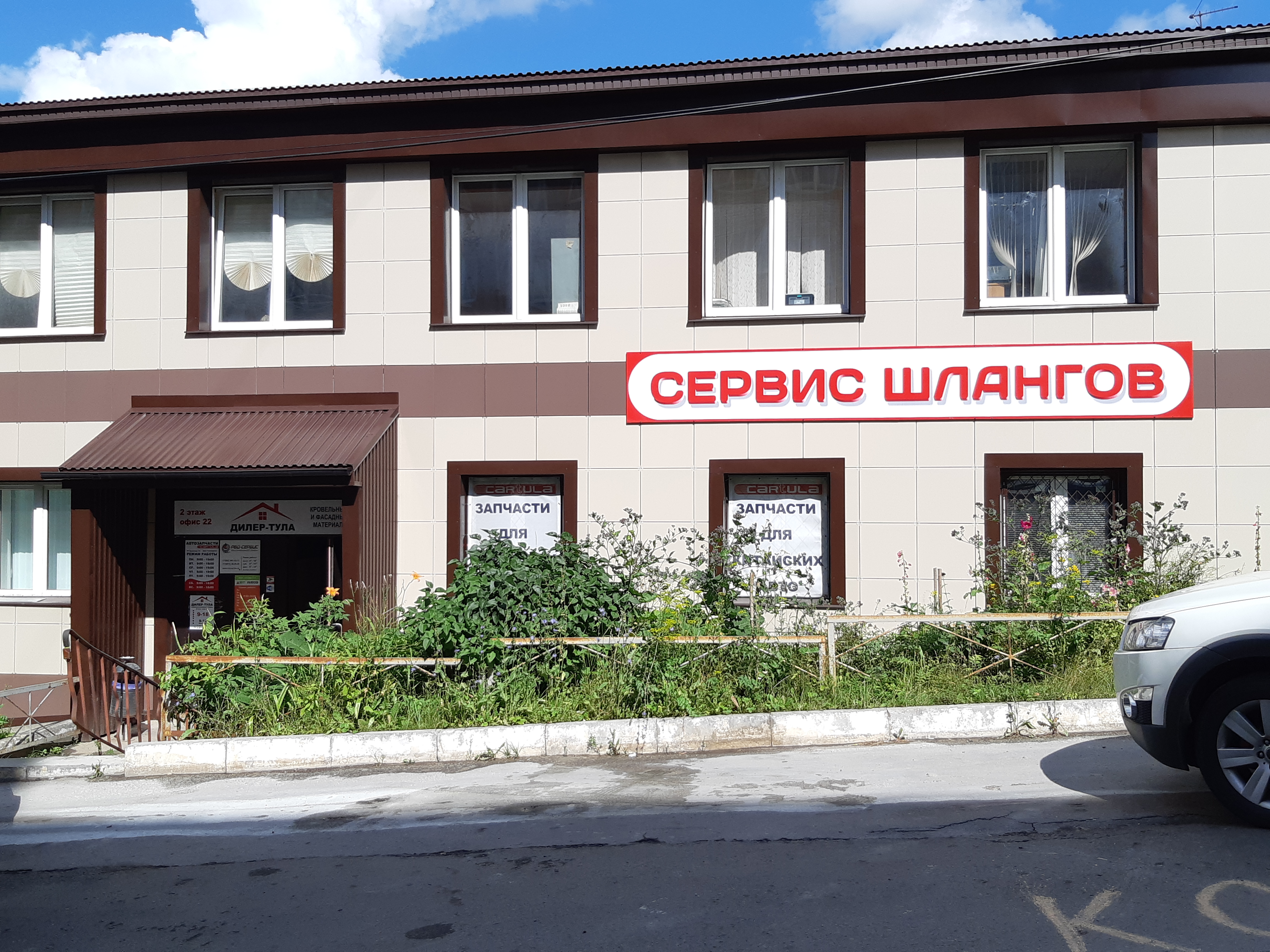 Kinai, автосервис, Пионерская, 198/2а, Благовещенск - 2ГИС