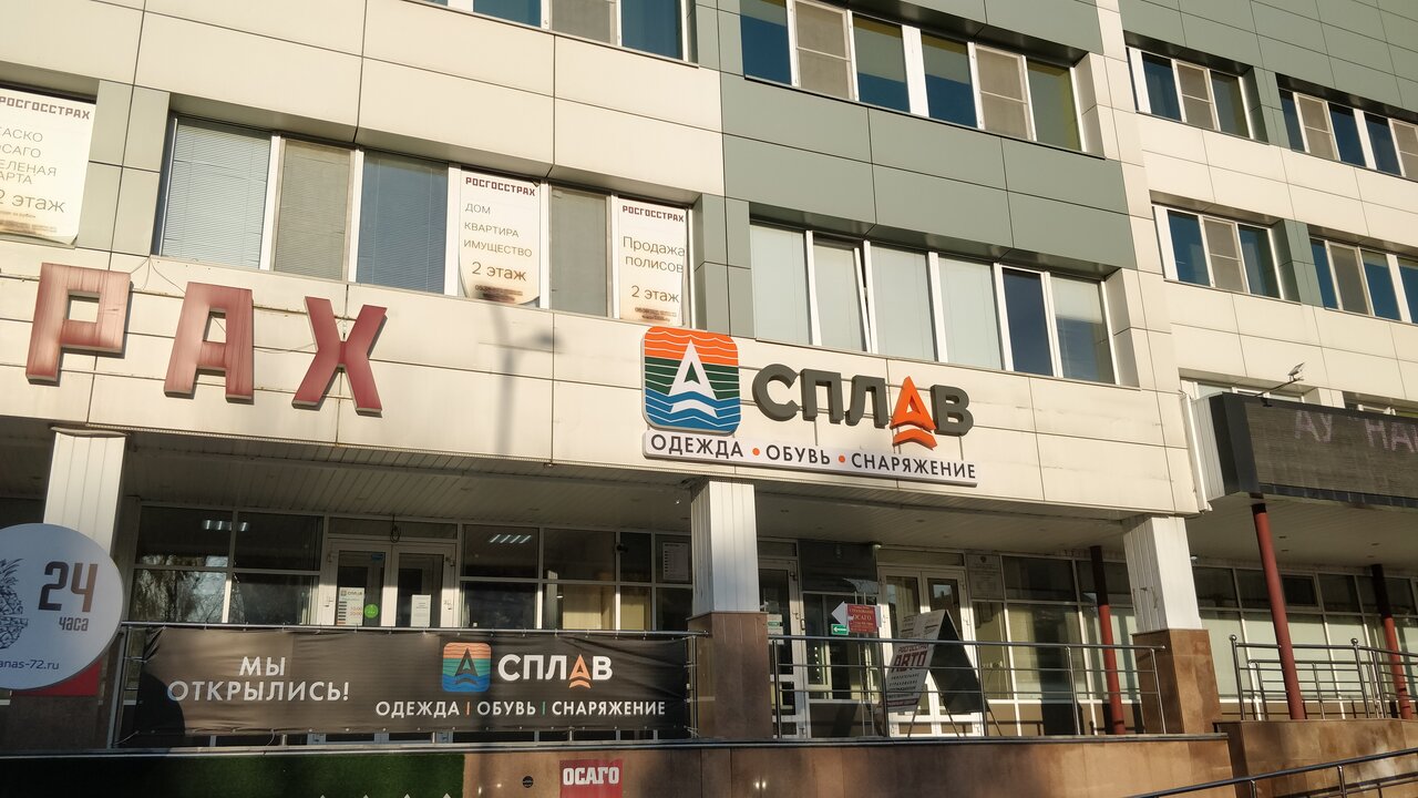 Малыгина 75 тюмень карта