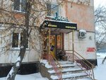 Grocery Store (ulitsa Aymanova, 46) ، محل بقالة