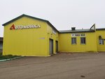 Ekspress Avto (ulitsa 25 Oktyabrya, 47) ، غسيل سيارة
