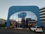 Moydodyr (Chistopolskaya Street, 48), car wash