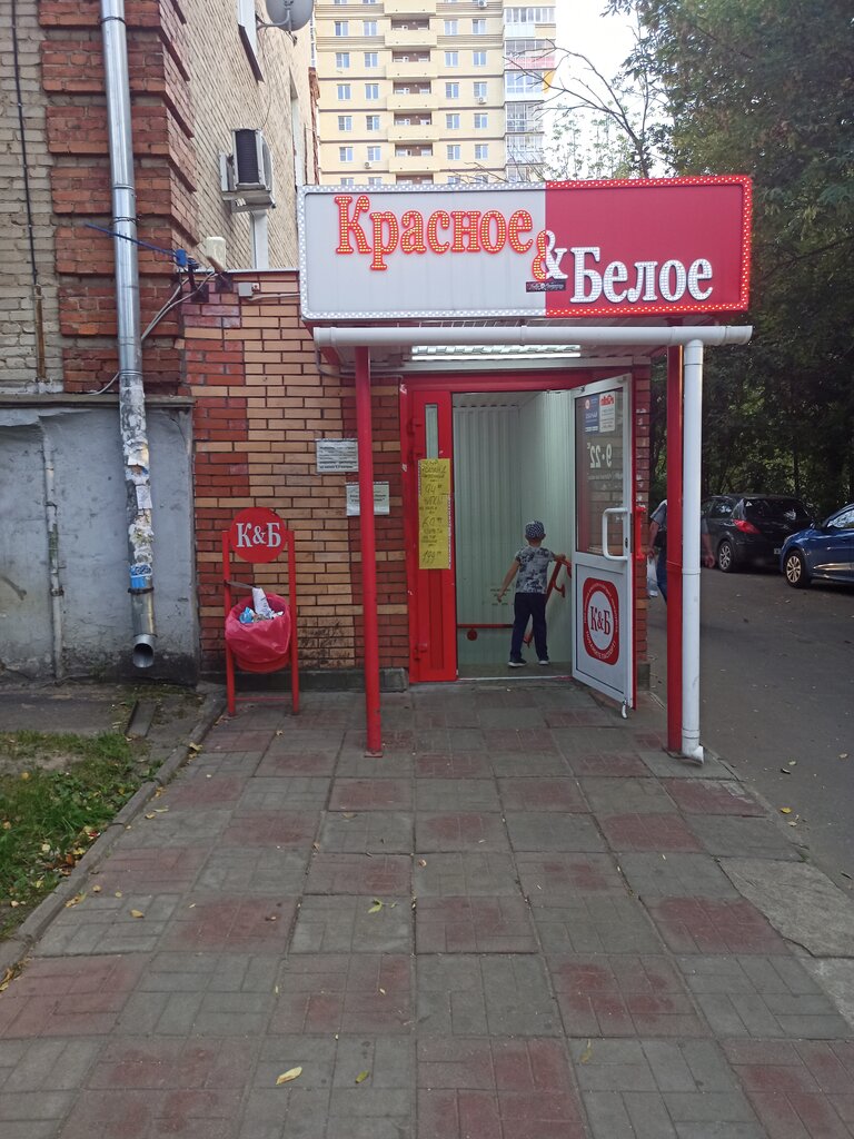 Красное белое ул владимира ленина 256 фото