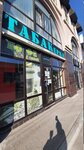 Tabak House (Пятигорская ул., 83А), магазин табака и курительных принадлежностей в Ессентуках